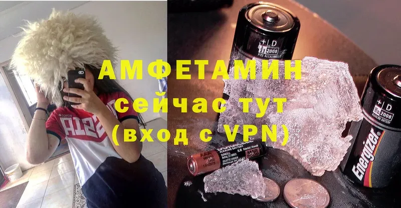 Amphetamine VHQ  KRAKEN вход  Тарко-Сале 