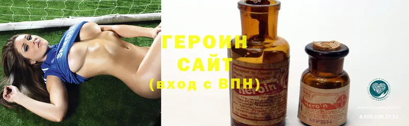 ГЕРОИН хмурый  Тарко-Сале 