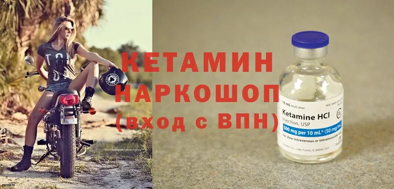 что такое наркотик  Тарко-Сале  КЕТАМИН ketamine 