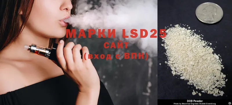 LSD-25 экстази кислота  купить закладку  Тарко-Сале 