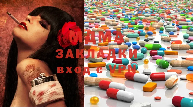 купить   Тарко-Сале  MDMA VHQ 